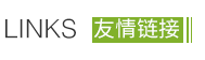 永利·皇宫(中国区)官方有限公司