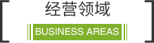 永利·皇宫(中国区)官方有限公司