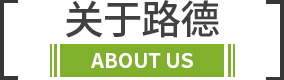 永利·皇宫(中国区)官方有限公司