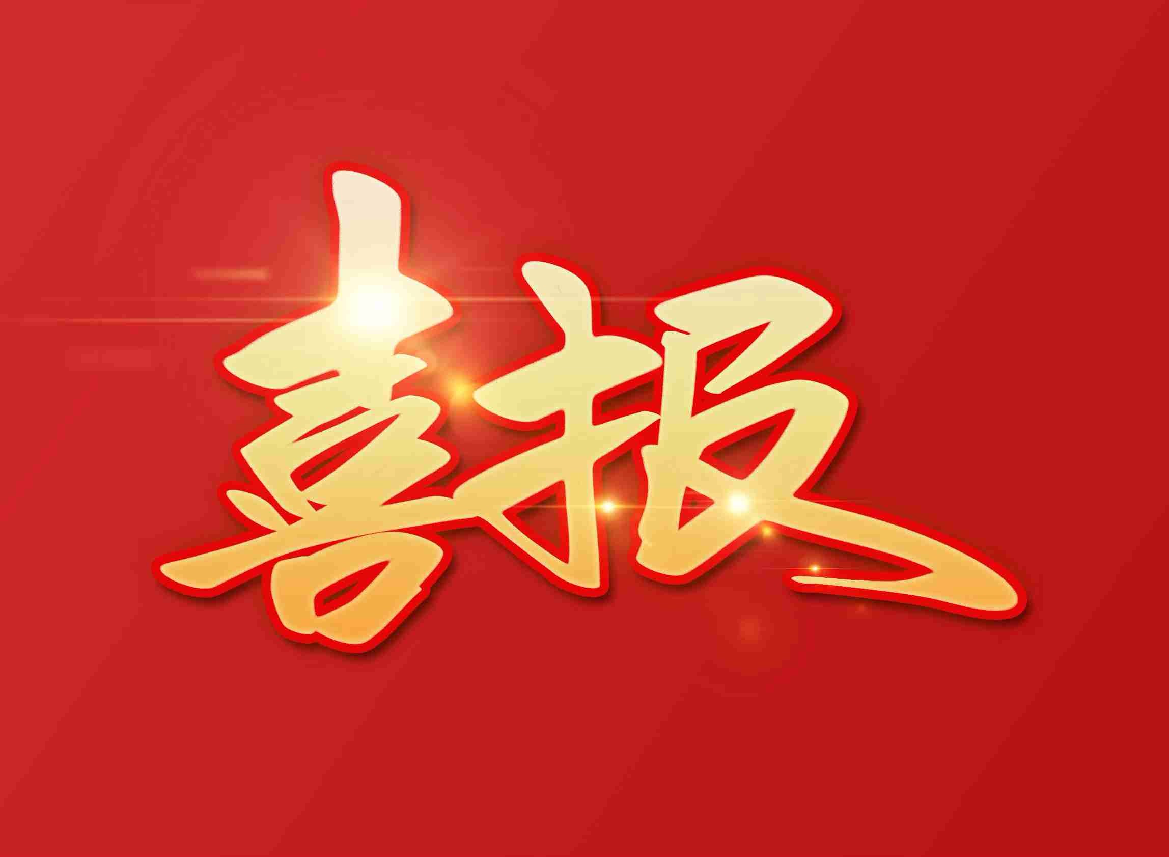 永利·皇宫(中国区)官方有限公司