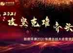 永利·皇宫(中国区)官方有限公司