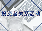 永利·皇宫(中国区)官方有限公司