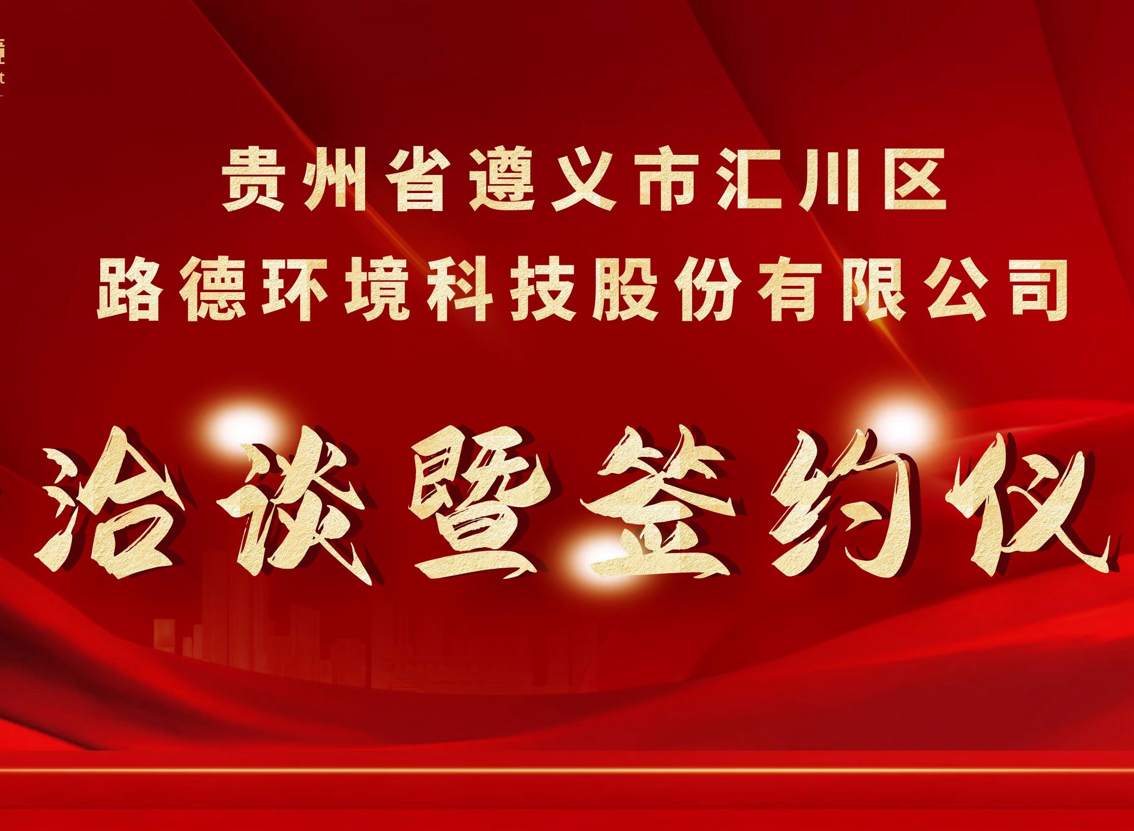 永利·皇宫(中国区)官方有限公司