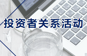 永利·皇宫(中国区)官方有限公司