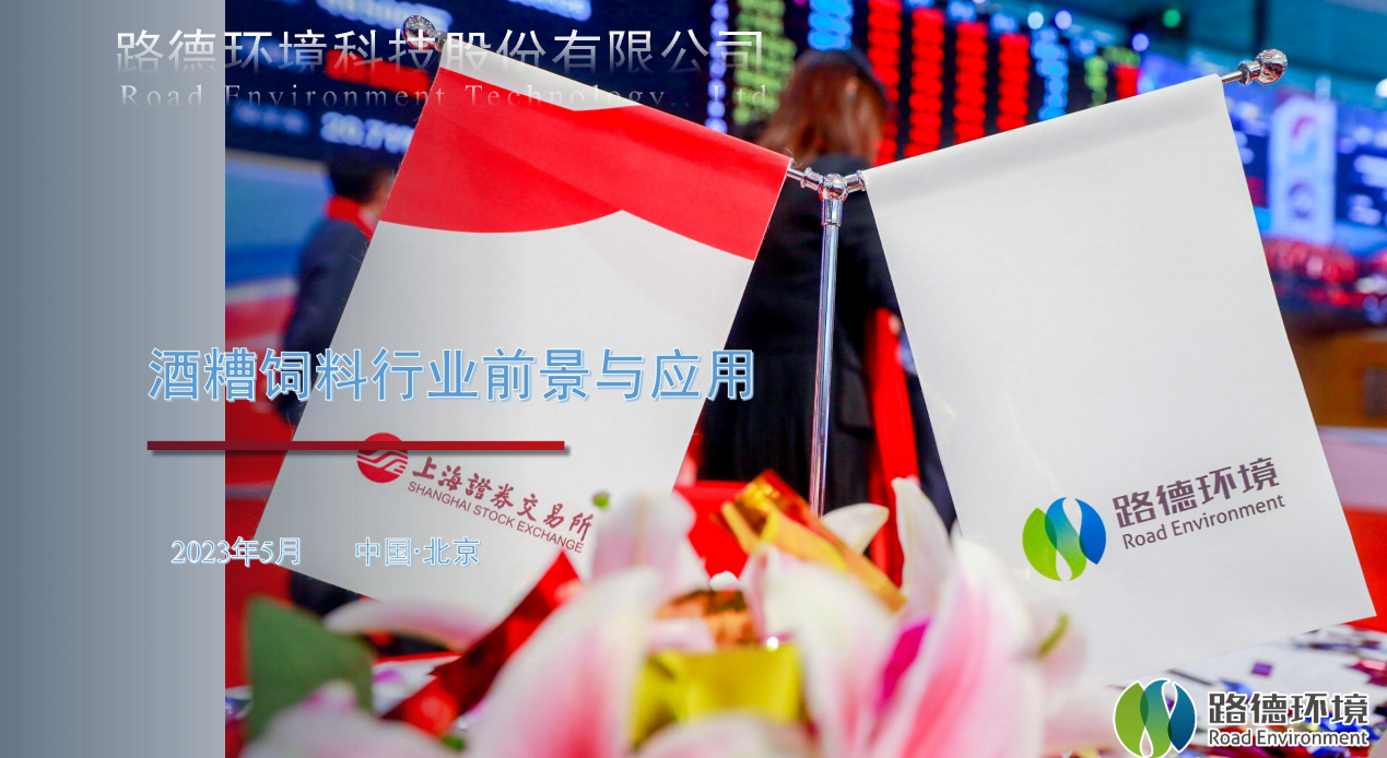 永利·皇宫(中国区)官方有限公司