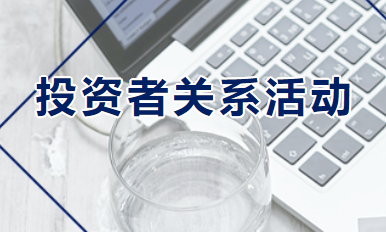 永利·皇宫(中国区)官方有限公司
