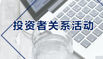 永利·皇宫(中国区)官方有限公司