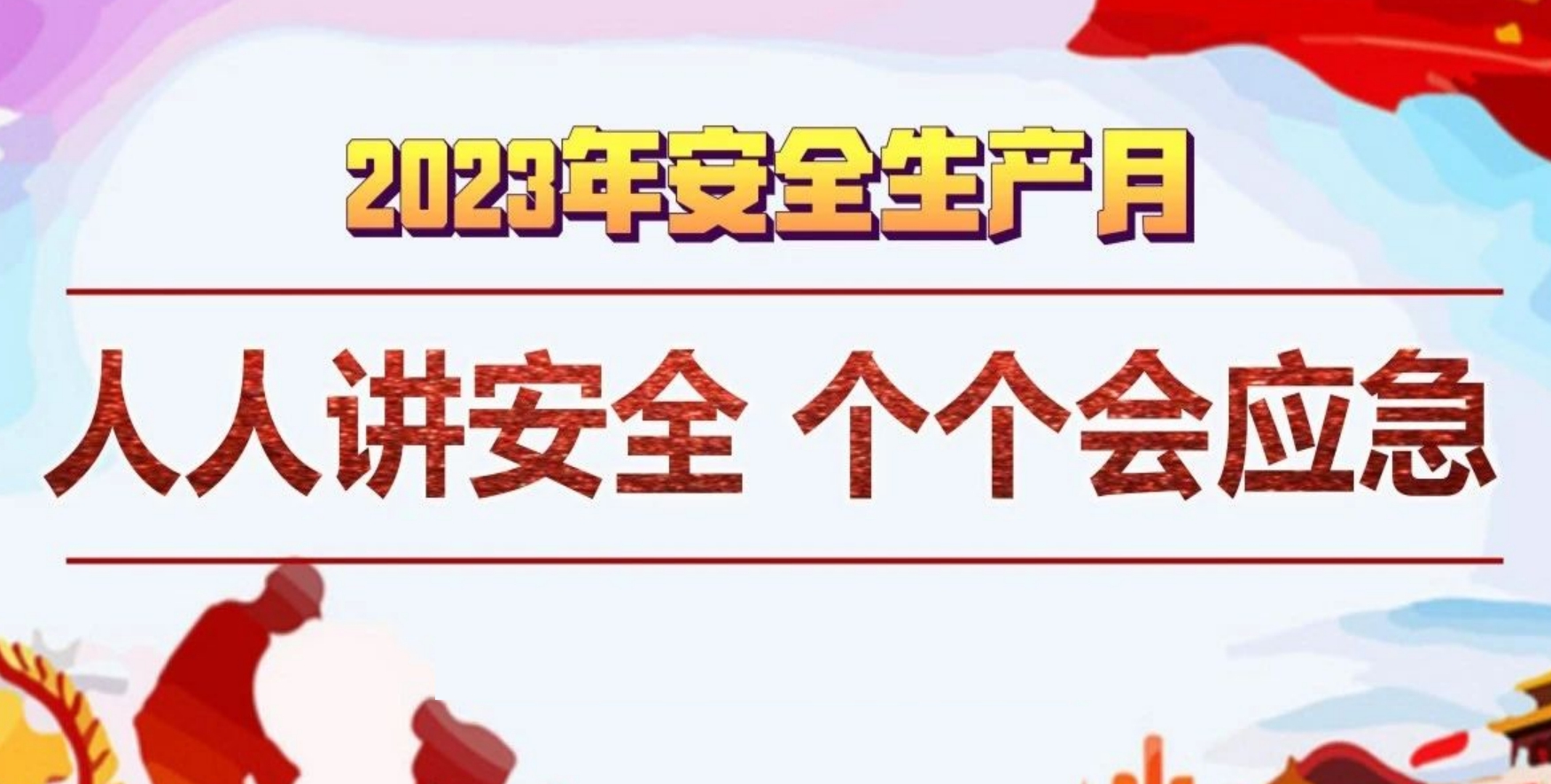 永利·皇宫(中国区)官方有限公司