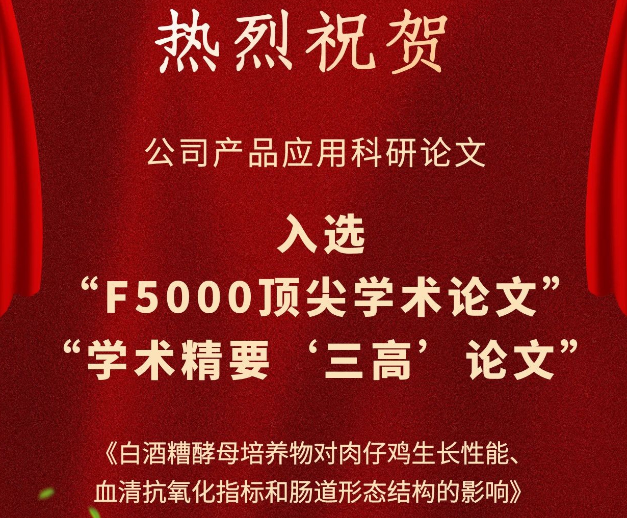 永利·皇宫(中国区)官方有限公司