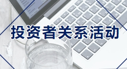 永利·皇宫(中国区)官方有限公司