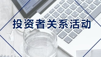 永利·皇宫(中国区)官方有限公司