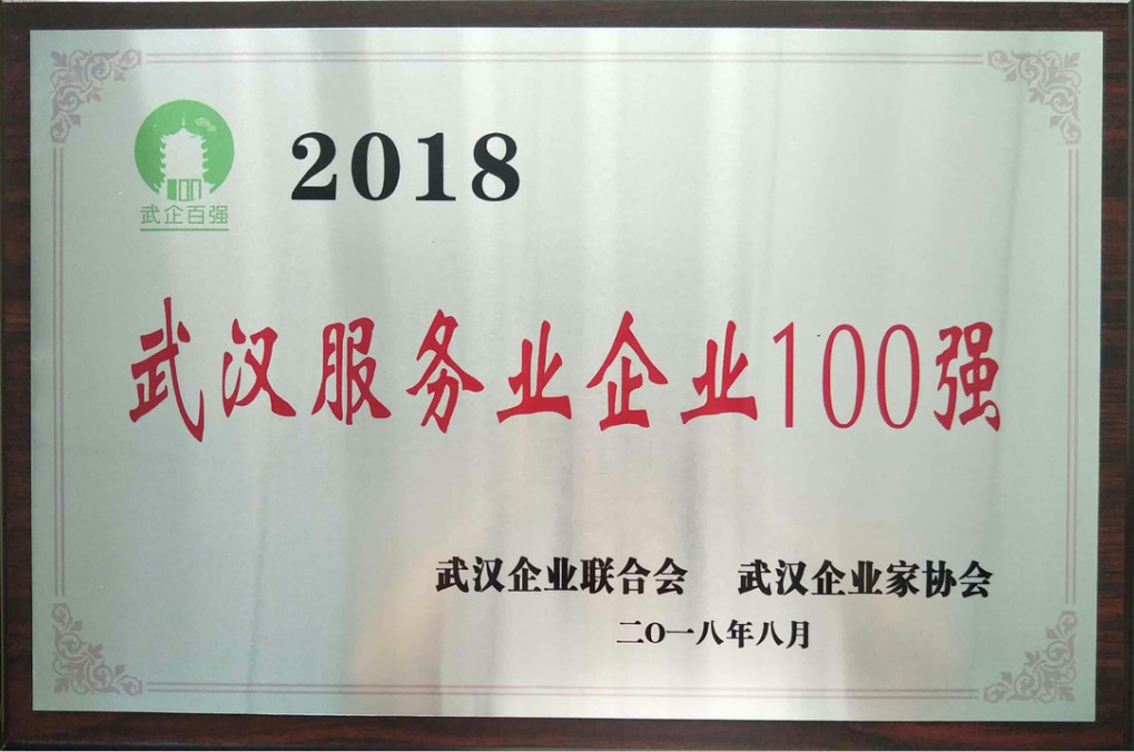 永利·皇宫(中国区)官方有限公司